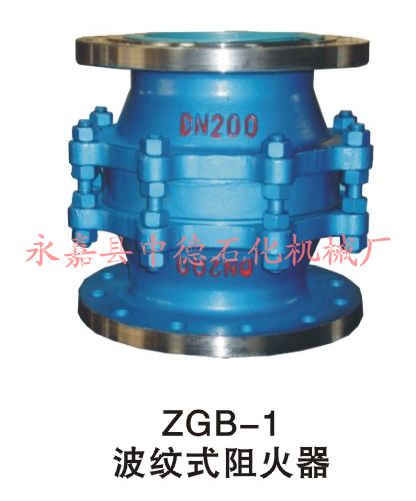 ZGB-1波纹式储罐阻火器